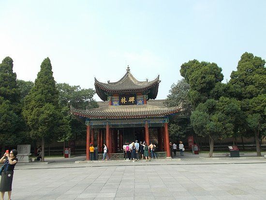 Forest of Stone Steles Museum